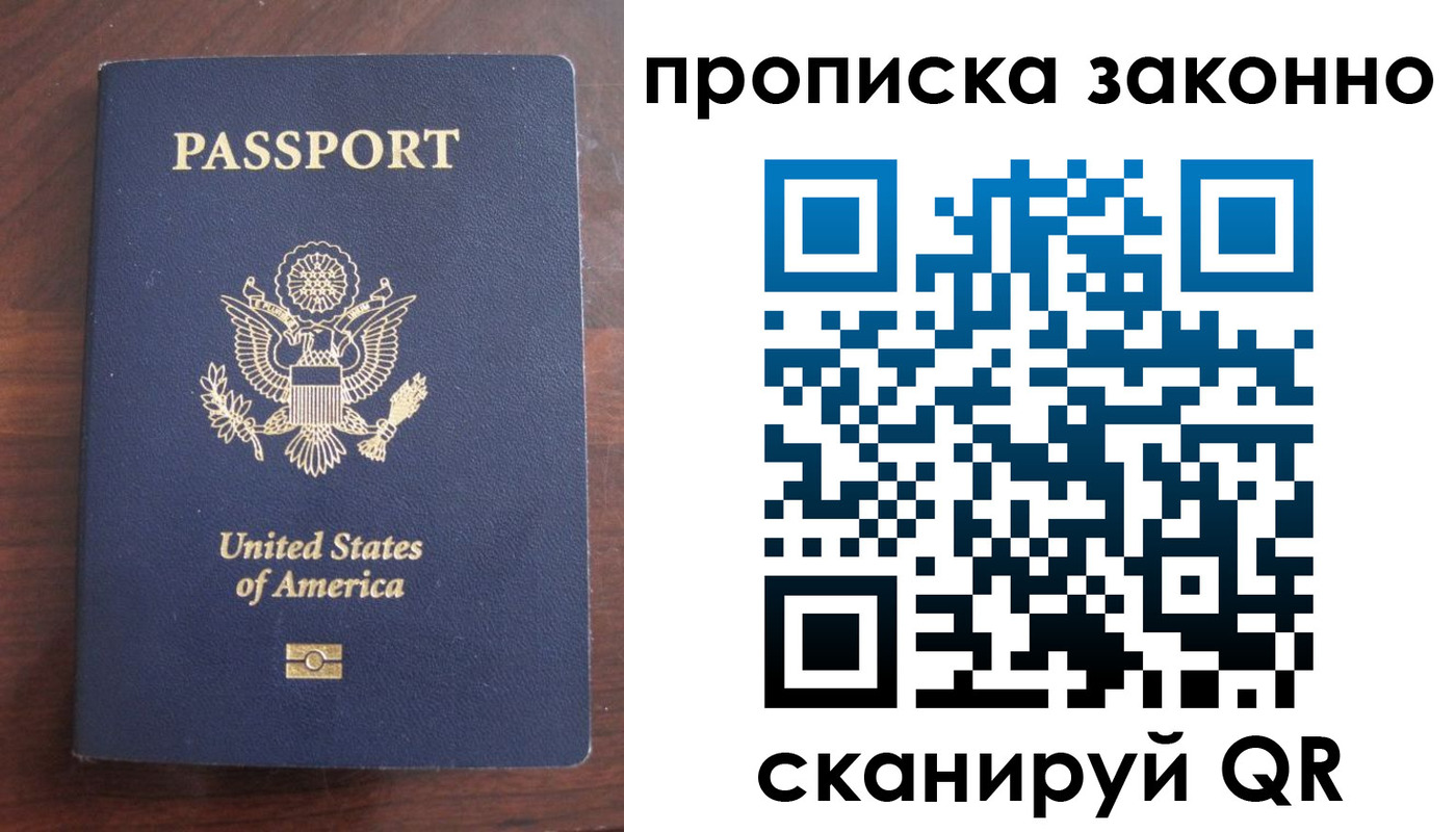 прописка гарантия в Кимовске