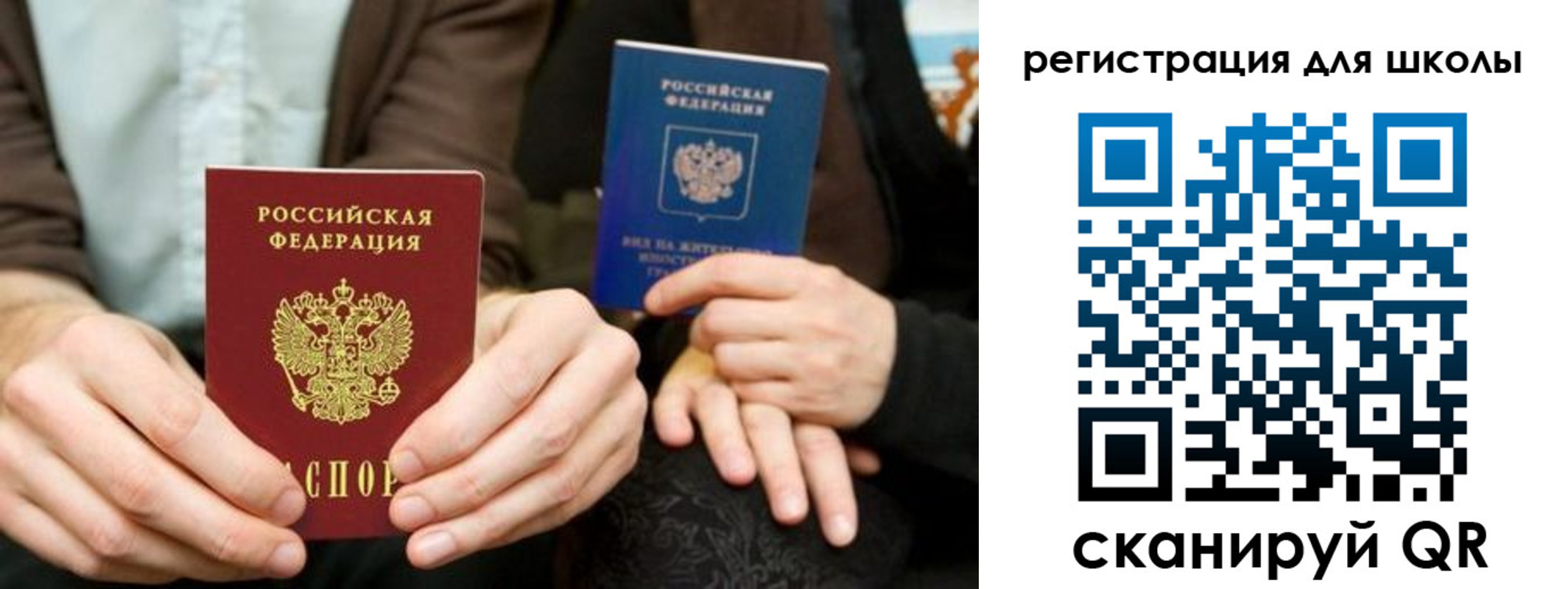 временная регистрация госуслуги в Кимовске